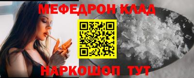 синтетический гашиш Краснознаменск