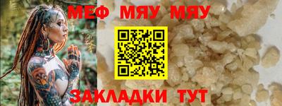 каннабис Краснокаменск