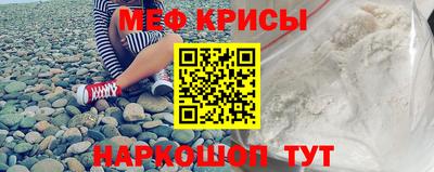 мет Краснодар