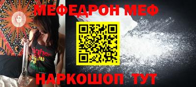 синтетический гашиш Краснознаменск