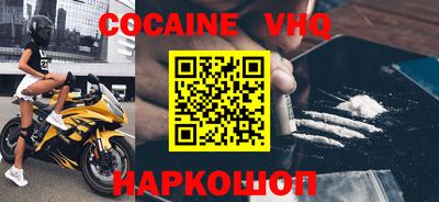 синтетический гашиш Краснознаменск