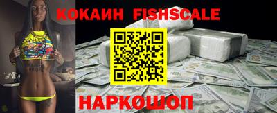 синтетический гашиш Краснознаменск