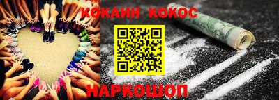 синтетический гашиш Краснознаменск