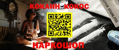 синтетический гашиш Краснознаменск