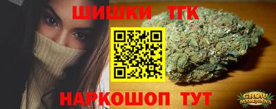 каннабис Краснокаменск