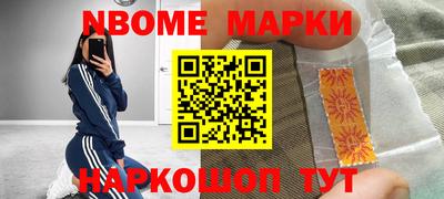 мет Краснодар