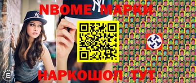 мет Краснодар