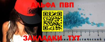 каннабис Краснокаменск