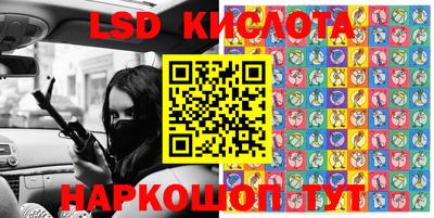 каннабис Краснокаменск