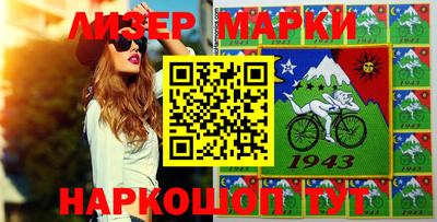 синтетический гашиш Краснознаменск