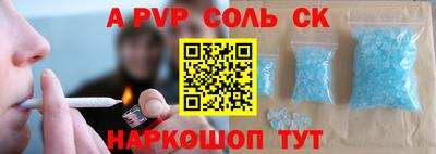 мет Краснодар