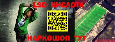 синтетический гашиш Краснознаменск