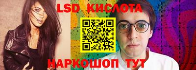 синтетический гашиш Краснознаменск