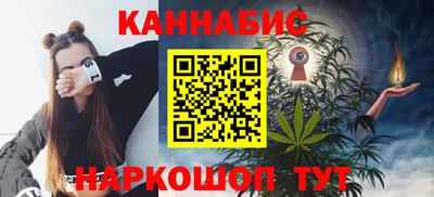 синтетический гашиш Краснознаменск
