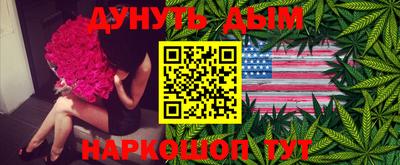 мет Краснодар