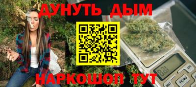 синтетический гашиш Краснознаменск