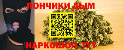каннабис Краснокаменск