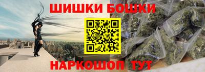 каннабис Краснокаменск
