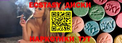 синтетический гашиш Краснознаменск