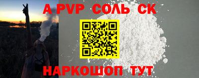 каннабис Краснокаменск