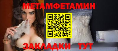 мет Краснодар