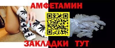 синтетический гашиш Краснознаменск