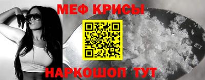 синтетический гашиш Краснознаменск