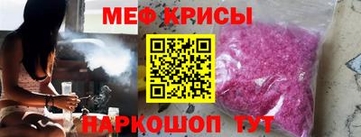 синтетический гашиш Краснознаменск