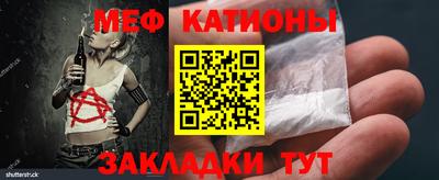 мет Краснодар
