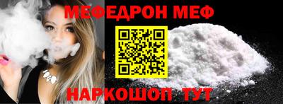 мет Краснодар