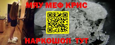 каннабис Краснокаменск