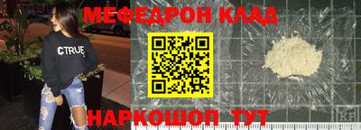мет Краснодар