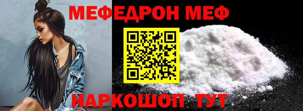 МЯУ-МЯУ  Вход с VPN  Кинель  МЯУ-МЯУ VHQ 
