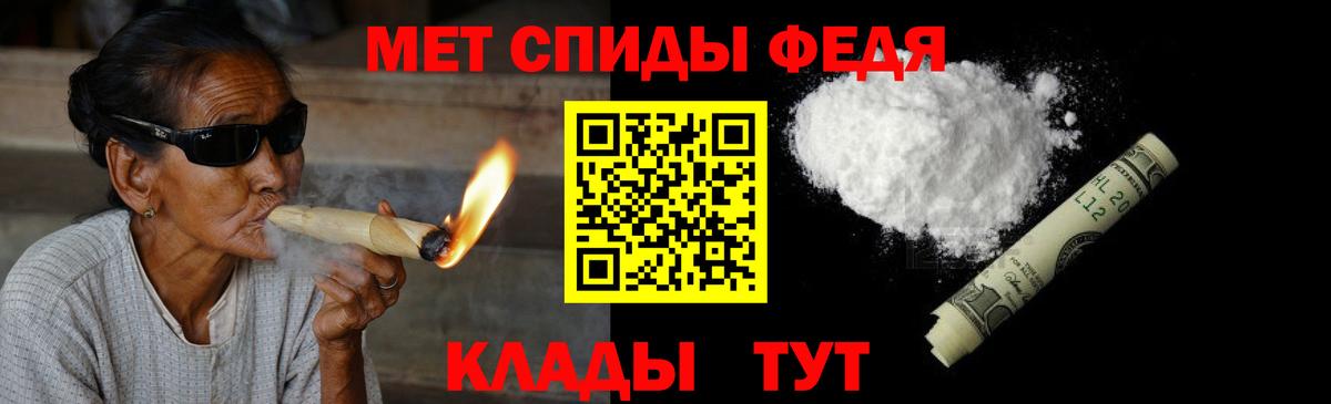 Канабис  Cocaine  MDMA  Alpha-PVP СОЛЬ кристаллы  ГАШ  Меф кристаллы  Кинель  Вход с VPN 