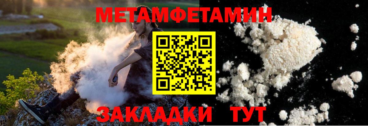 Кинель  Метамфетамин  Вход с VPN  МЕТАМФЕТАМИН винт  МЕТАМФЕТАМИН винт 