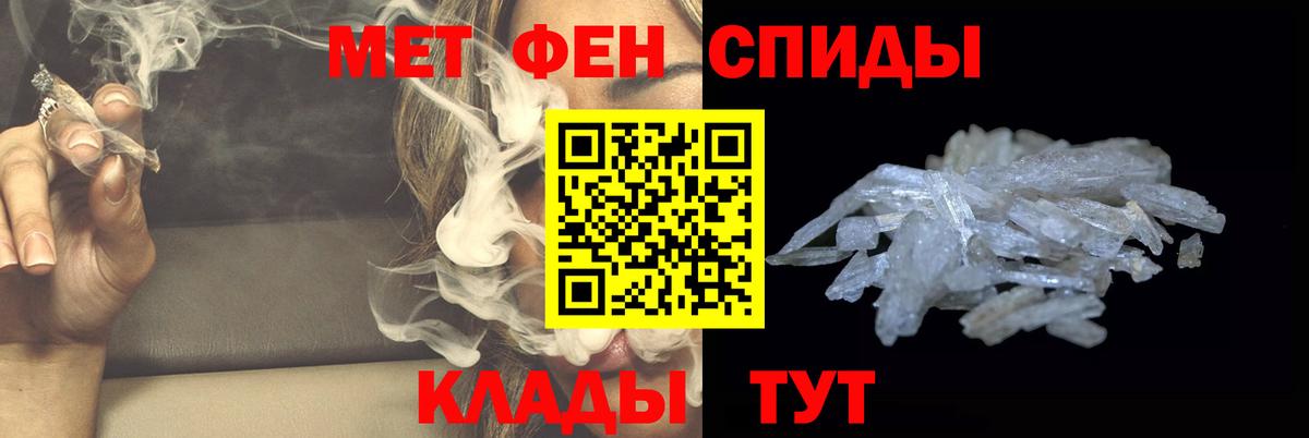 Первитин витя Кинель