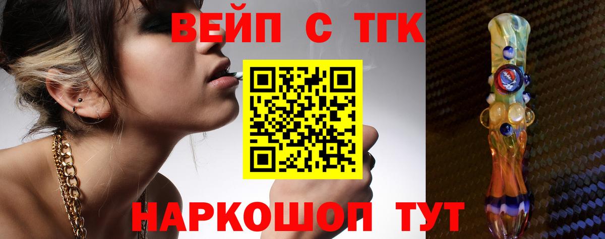 гидра ONION  ТГК жижа  хочу   Вход с VPN  Кинель 