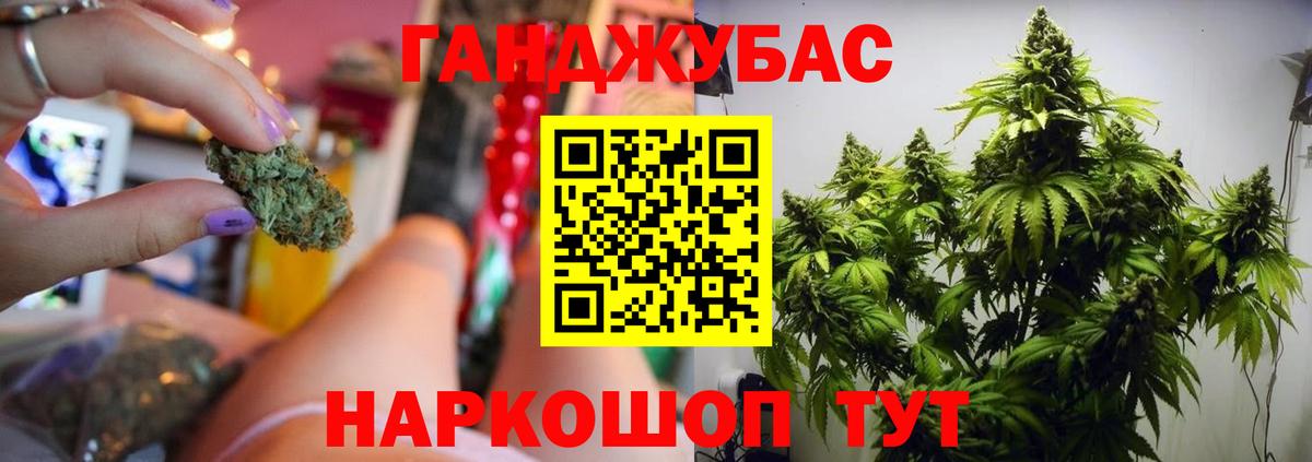 Конопля AK-47 Кинель
